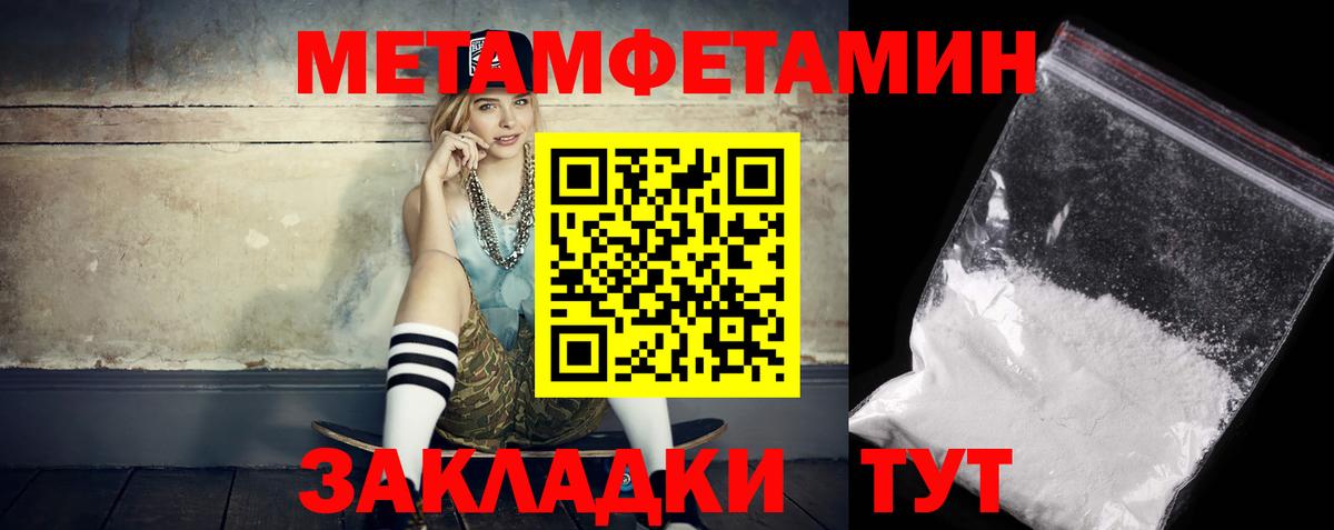 Амфетамин VHQ Аксай