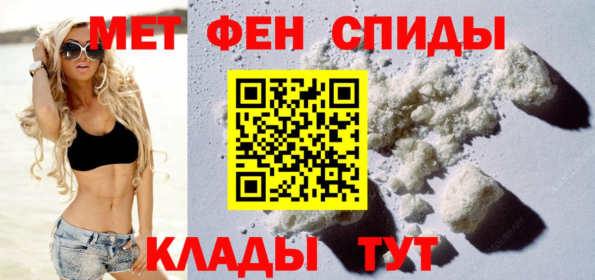 АМФЕТАМИН  Amphetamine Розовый  Вход с VPN  Аксай  АМФЕТАМИН 