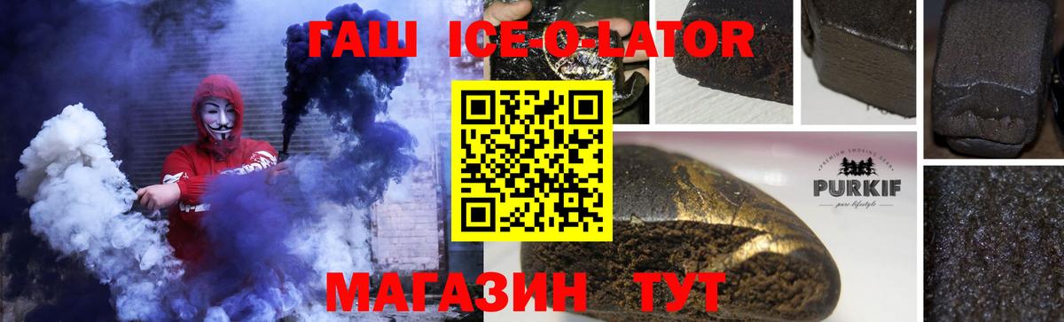 ГАШИШ 40% ТГК  Гашиш  Гашиш хэш  Аксай  Вход с VPN 
