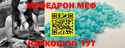 а пвп мука Кумертау
