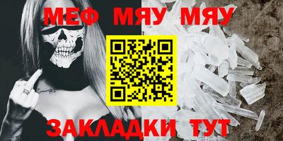 первитин Кунгур