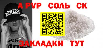 героин Кулебаки