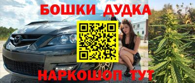 героин Кулебаки