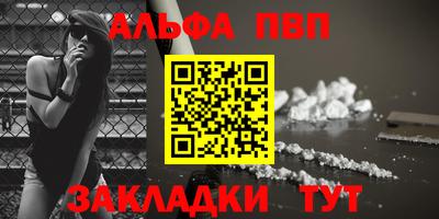 первитин Кунгур