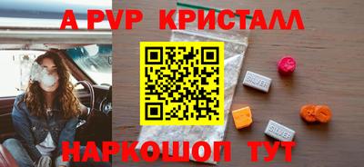 первитин Кунгур