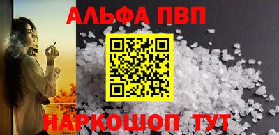 а пвп мука Кумертау
