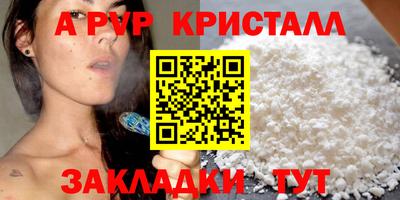 первитин Кунгур