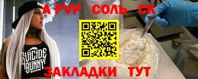 первитин Кунгур