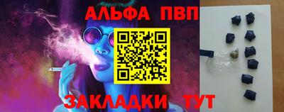 первитин Кунгур