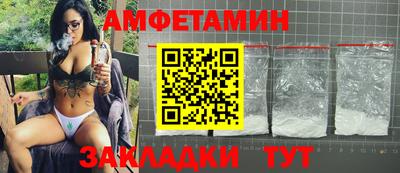 первитин Кунгур