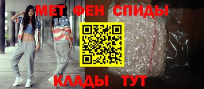 первитин Кунгур