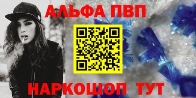 а пвп мука Кумертау