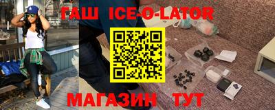 первитин Кунгур
