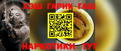 героин Кулебаки