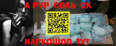 первитин Кунгур