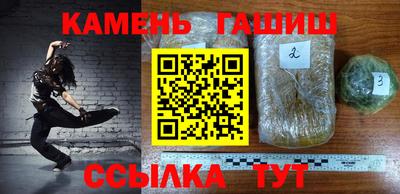 героин Кулебаки
