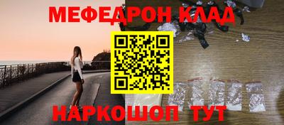 а пвп мука Кумертау