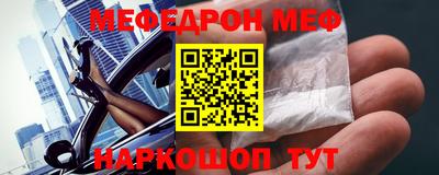 первитин Кунгур