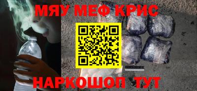 а пвп мука Кумертау