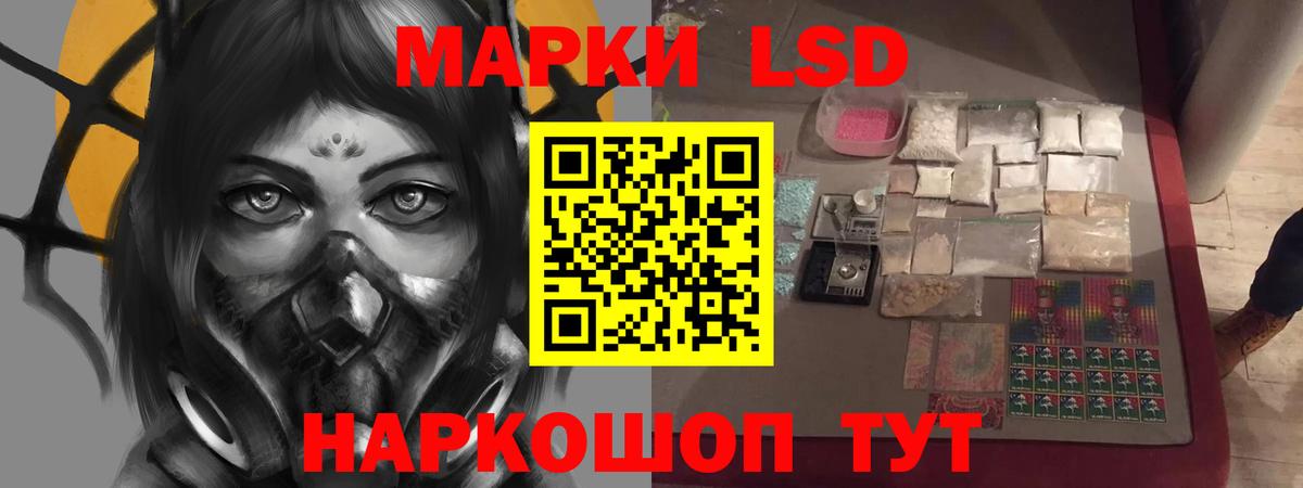 Лсд 25 экстази кислота  ЛСД экстази кислота  Аксай  Вход с VPN 