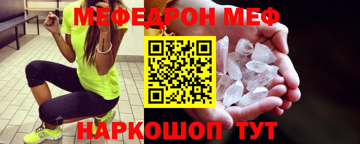 Мефедрон VHQ  Меф мяу мяу  Аксай  Вход с VPN 
