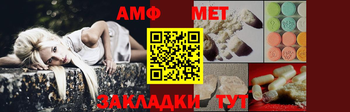 Аксай  Метамфетамин витя  Метамфетамин витя  Вход с VPN 