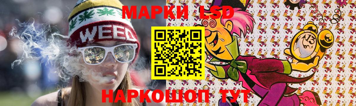 Аксай  Марки 25I-NBOMe 1,8мг  как найти закладки  Вход с VPN  Марки 25I-NBOMe 